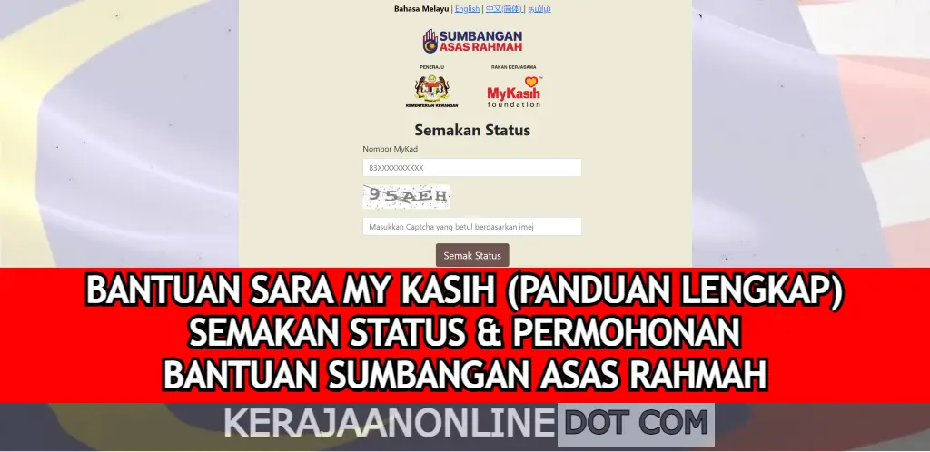 SEMAKAN BANTUAN SARA RM600
