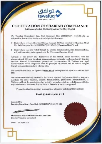 SIJIL PATUH SYARIAH QM