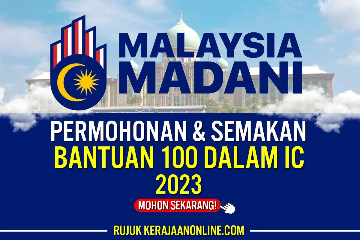 bantuan 100 dalam ic