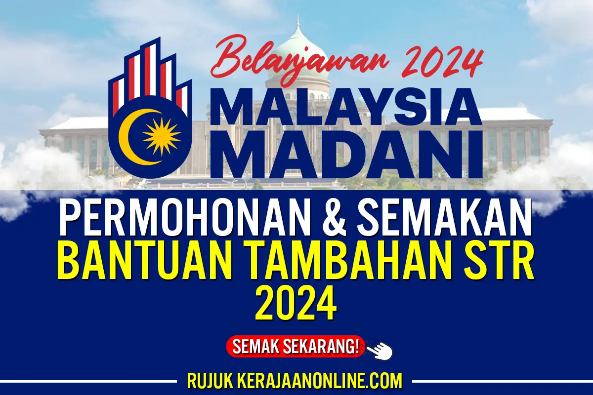 BANTUAN TAMBAHAN STR 2024