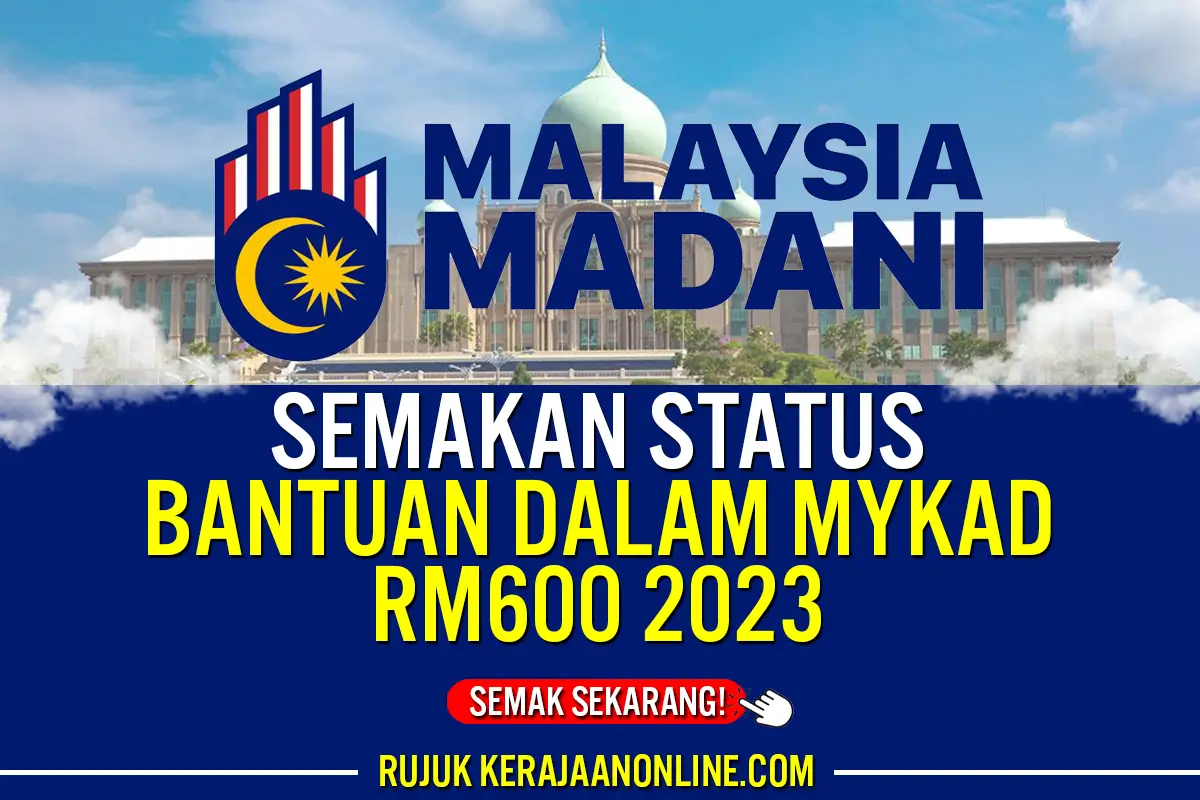 SEMAKAN BANTUAN MYKAD