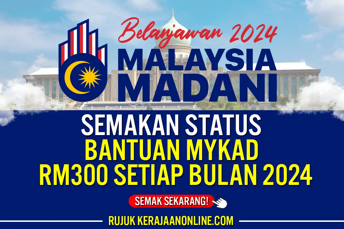 SEMAKAN BANTUAN RM300 SETIAP BULAN MYKAD 2024