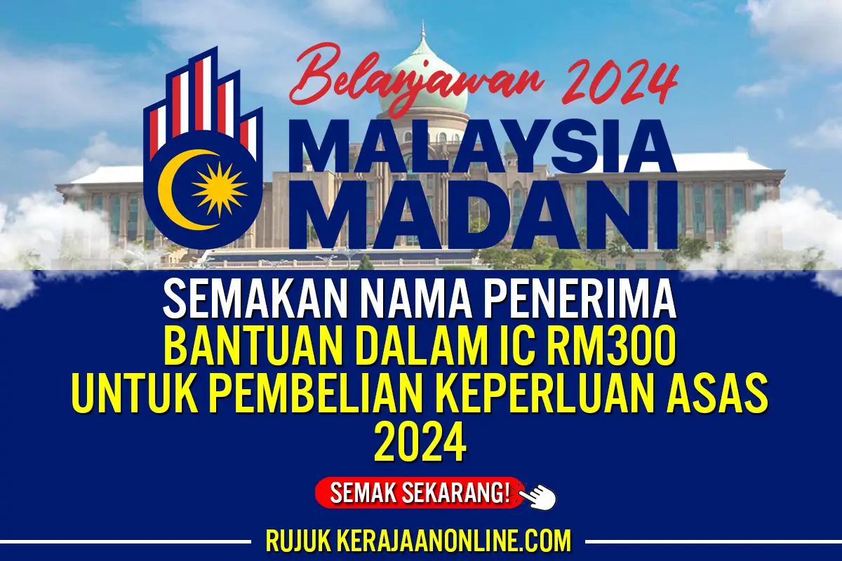 SEMAKAN NAMA PENERIMA BANTUAN DALAM IC RM300 PEMBELIAN KEPERLUAN ASAS 2024